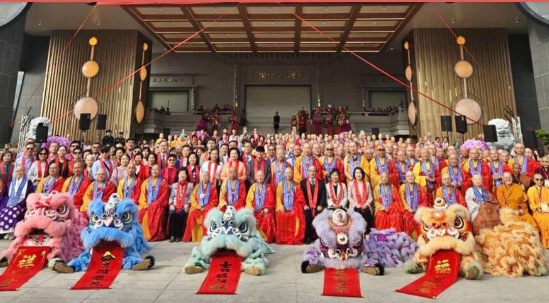 本基金會代表團出席「全球佛教聯合會館」慶成典禮